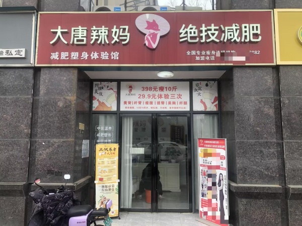 84152 天心区高档小区东门临街底商美容减肥店优转可空转(无行业限制) 84152 天心区高档小区东门临街底商美容减肥店优转可空转(无行业限制)