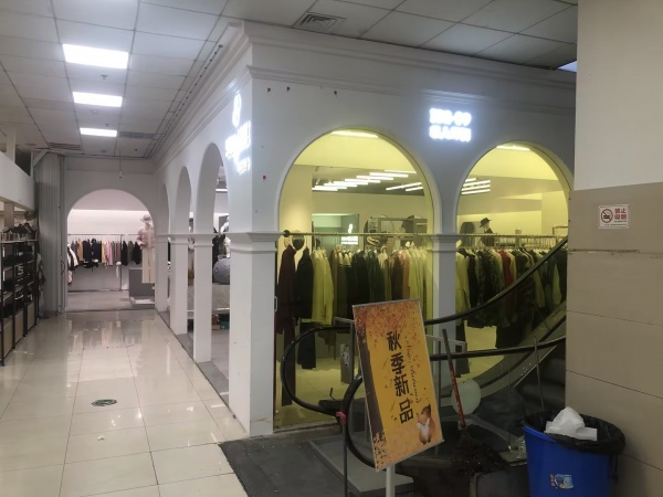 64155雨花区砂子塘地铁口无押金270平服装店低价转让(可空转) 64155雨花区砂子塘地铁口无押金270平服装店低价转让(可空转)