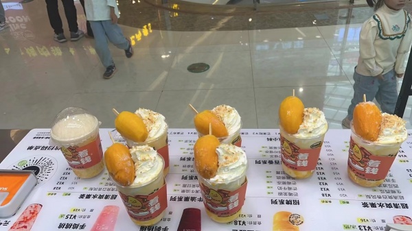 84156 捡漏!星沙吾悦广场品牌茶饮店低价转让84156 84156 捡漏!星沙吾悦广场品牌茶饮店低价转让84156