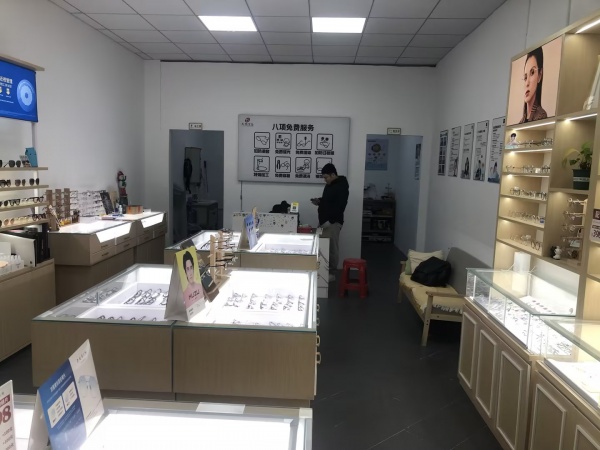 (已转)54179眼镜店低价空转做餐饮等无行业限制 (已转)54179眼镜店低价空转做餐饮等无行业限制