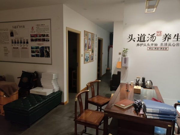 84185 火爆!雨花区新星小区临街110平美妆养生店优价转让 84185 火爆!雨花区新星小区临街110平美妆养生店优价转让