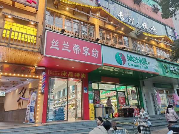 84197 日营1万+雨花区公交新村550平餐饮店带燃气低价转让 84197 日营1万+雨花区公交新村550平餐饮店带燃气低价转让