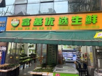 74222望城区富基世纪公园生鲜店整转(可空转)