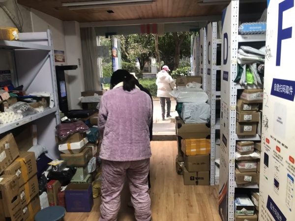 84228 捡漏!成熟商圈小区独家兔喜快递优价转让可空转 84228 捡漏!成熟商圈小区独家兔喜快递优价转让可空转