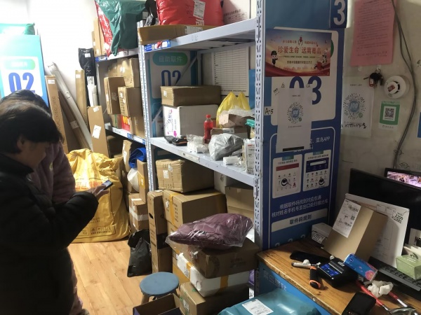 84228 捡漏!成熟商圈小区独家兔喜快递优价转让可空转 84228 捡漏!成熟商圈小区独家兔喜快递优价转让可空转