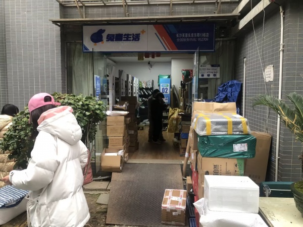 84228 捡漏!成熟商圈小区独家兔喜快递优价转让可空转 84228 捡漏!成熟商圈小区独家兔喜快递优价转让可空转