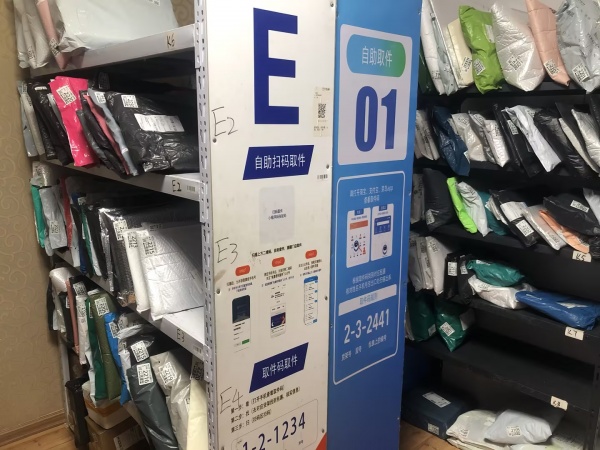 84228 捡漏!成熟商圈小区独家兔喜快递优价转让可空转 84228 捡漏!成熟商圈小区独家兔喜快递优价转让可空转