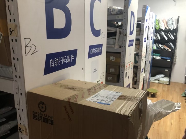84228 捡漏!成熟商圈小区独家兔喜快递优价转让可空转 84228 捡漏!成熟商圈小区独家兔喜快递优价转让可空转