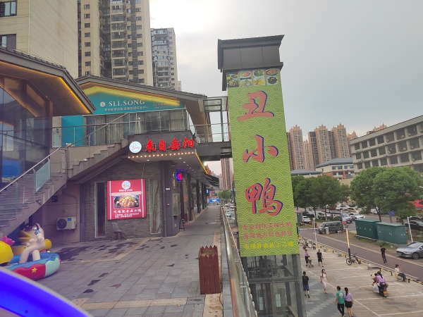 月亮岛新华联梦想城大型小区出入口头铺餐饮店低价转让G7172 月亮岛新华联梦想城大型小区出入口头铺餐饮店低价转让G7172
