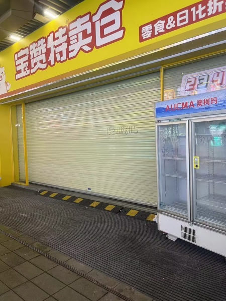 84258 20万急转!吾悦广场 零食很忙旁 旺铺转让(无行业限制) 84258 20万急转!吾悦广场 零食很忙旁 旺铺转让(无行业限制)