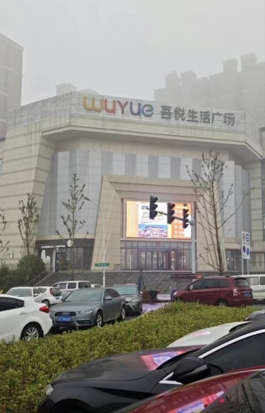 84258 20万急转!吾悦广场 零食很忙旁 旺铺转让(无行业限制) 84258 20万急转!吾悦广场 零食很忙旁 旺铺转让(无行业限制)