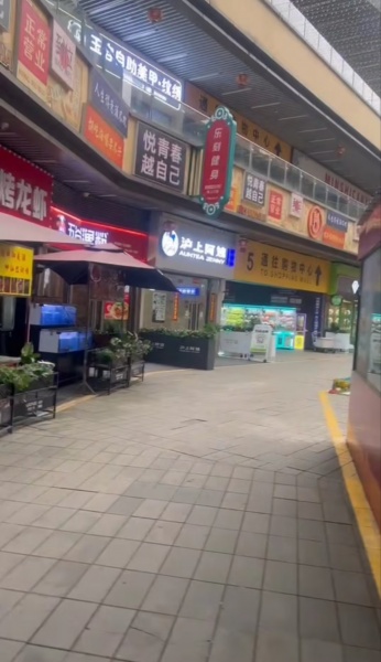 84258 20万急转!吾悦广场 零食很忙旁 旺铺转让(无行业限制) 84258 20万急转!吾悦广场 零食很忙旁 旺铺转让(无行业限制)