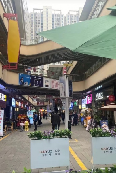 84258 20万急转!吾悦广场 零食很忙旁 旺铺转让(无行业限制) 84258 20万急转!吾悦广场 零食很忙旁 旺铺转让(无行业限制)