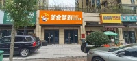 54263急转！大型小区门口带阁楼零食超市便利店优价转让（空转）