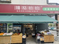74269多个大型小区围绕临街拐角便利百货超市优转