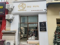 64270多栋写字楼下商业广场内礼品店无行业限制空转