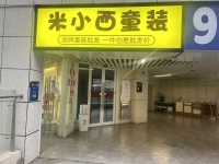 64272无转让费！！！雨花区大型商业广场80平服装店