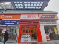 84281 头铺！一铺难求！观沙岭高档小区出入口特色小吃店优价转