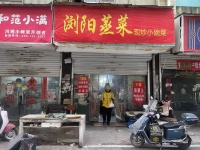 64279月赚3万日流水6k成熟浏阳蒸菜外卖店转让