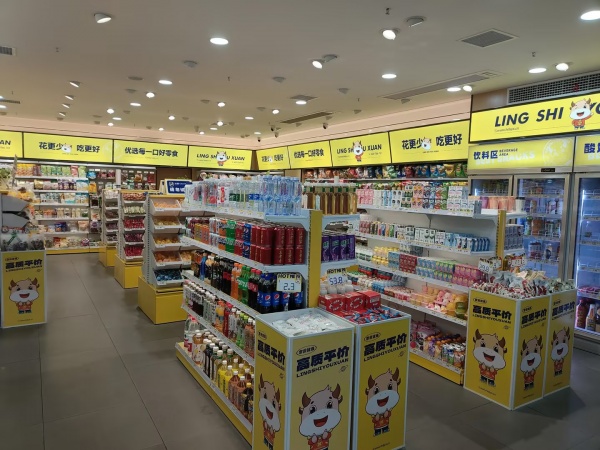 84314 望城一中外国语学院旁140平品牌零食店优价转让 84314 望城一中外国语学院旁140平品牌零食店优价转让