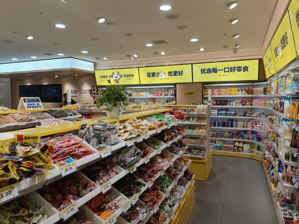 84314 望城一中外国语学院旁140平品牌零食店优价转让 84314 望城一中外国语学院旁140平品牌零食店优价转让