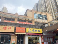 已转）54307急转！！就1万转医学院高档小区商业街临街夜宵餐馆
