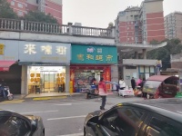 54309（已转）火爆！星沙大型成熟社区入口粉面馆低价转让