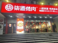 （已转）54312芙蓉区中心地段品牌餐饮烤肉店低价转让可空转