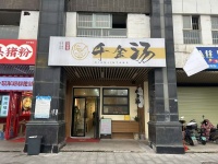74317花区砂子塘地铁口65平轻餐饮店优价转(可空转