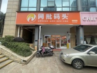 74325年赚40w 小区头铺日营过万品牌零食便利店转（可蹲