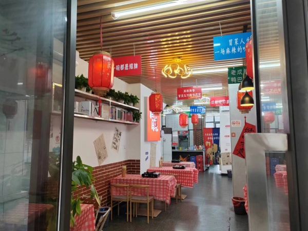 ZF144人民东路东岸梅园小区门口头铺餐饮店优价转让 ZF144人民东路东岸梅园小区门口头铺餐饮店优价转让
