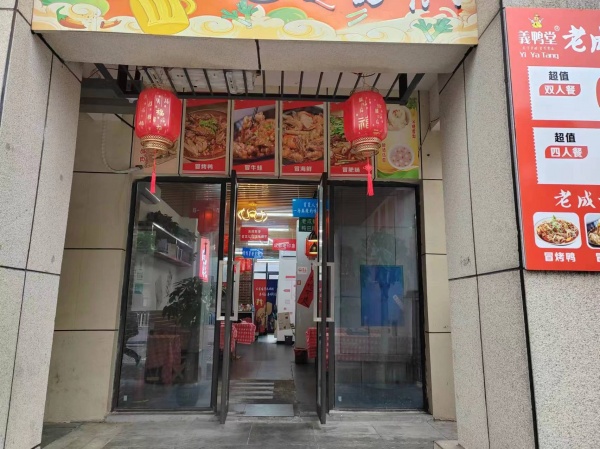 ZF144人民东路东岸梅园小区门口头铺餐饮店优价转让 ZF144人民东路东岸梅园小区门口头铺餐饮店优价转让