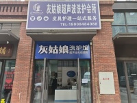 84353 4.5万急转保利香槟70平平台干洗店带阁楼可空转