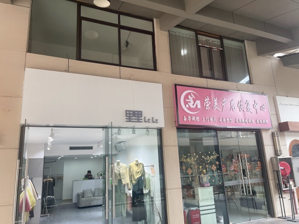 84382 急转!新华联梦想城电梯口服装店带阁楼可空转 84382 急转!新华联梦想城电梯口服装店带阁楼可空转