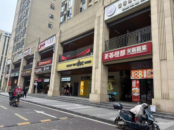84386 麓谷工业园旁黄金码头53平餐饮店转让(天然气+可外摆) 84386 麓谷工业园旁黄金码头53平餐饮店转让(天然气+可外摆)