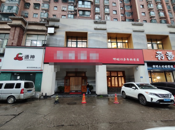 74311捡漏10w特价急转万家丽10年老店500平精装月营60w餐饮店优转 74311捡漏10w特价急转万家丽10年老店500平精装月营60w餐饮店优转