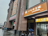 743114急转3.58万急急急急急！月亮岛商场学校旁74平炸货铺急转