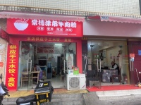 （已转）543117雨花区大型社区拐角粉面、快餐店优价转让