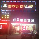 743131好店 多所大学旁 银力中壹家KTV家庭旅馆转让