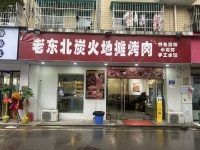 （已转）543133芙蓉区扬帆夜市网红街75平烤肉夜宵店低价急转