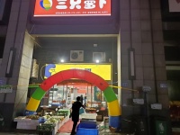 843143 雨花区政府地铁口高端小区楼下生鲜店优价转让