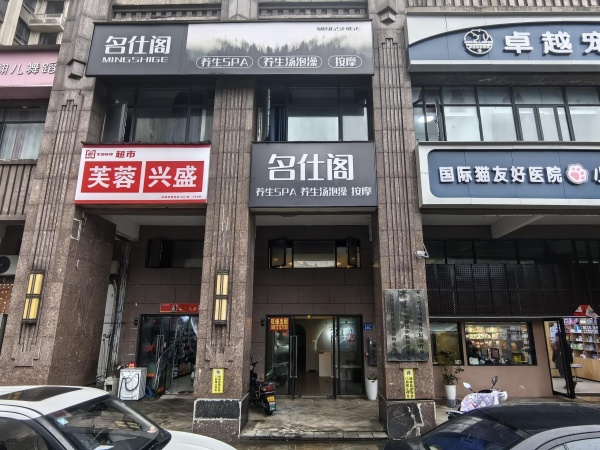 843145 梅溪湖万人高档小区临街门面房东直租 843145 梅溪湖万人高档小区临街门面房东直租