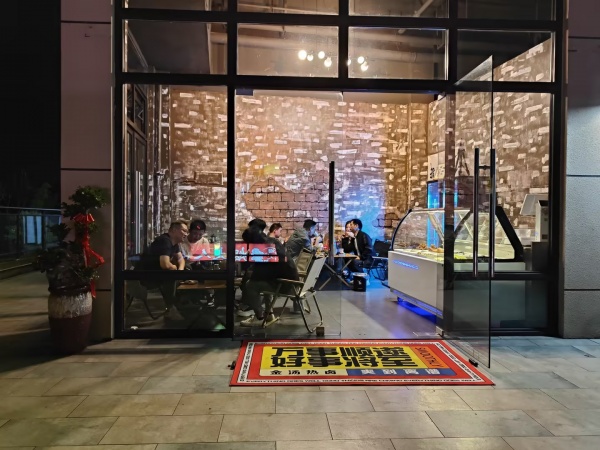 843146 2.5万空转!长沙医学院夜市旁38平热卤店优价转让 843146 2.5万空转!长沙医学院夜市旁38平热卤店优价转让