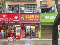 743149网红扬帆正夜市自带流量 餐饮门面价转让