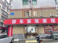 54397低价6万转大型安置区临街餐饮门面