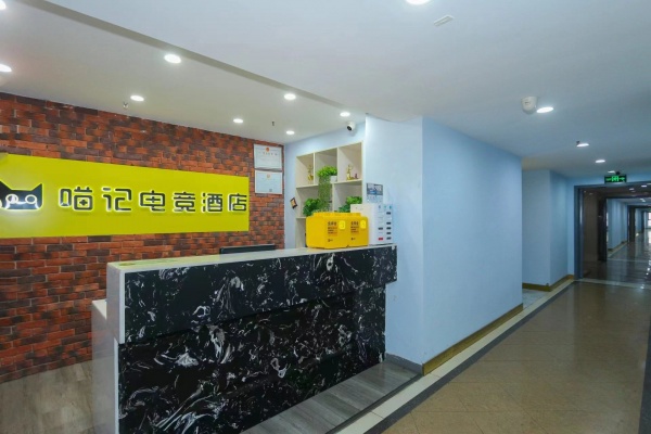 843154 王府井精装电竞酒店打骨折价转让 843154 王府井精装电竞酒店打骨折价转让