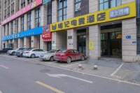 843154 王府井精装电竞酒店打骨折价转让