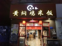 643161门面直租！！长沙县龙华大型高档小区商业街餐馆直租