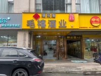 643156火爆！个人低价急转金桂商业街临街烟酒店（见钱就转）