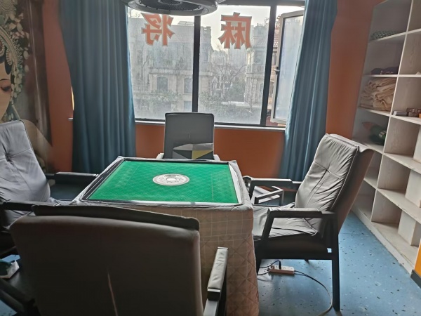 843171 急转!月盈5万以上 梅溪湖别墅区高端棋牌室 843171 急转!月盈5万以上 梅溪湖别墅区高端棋牌室